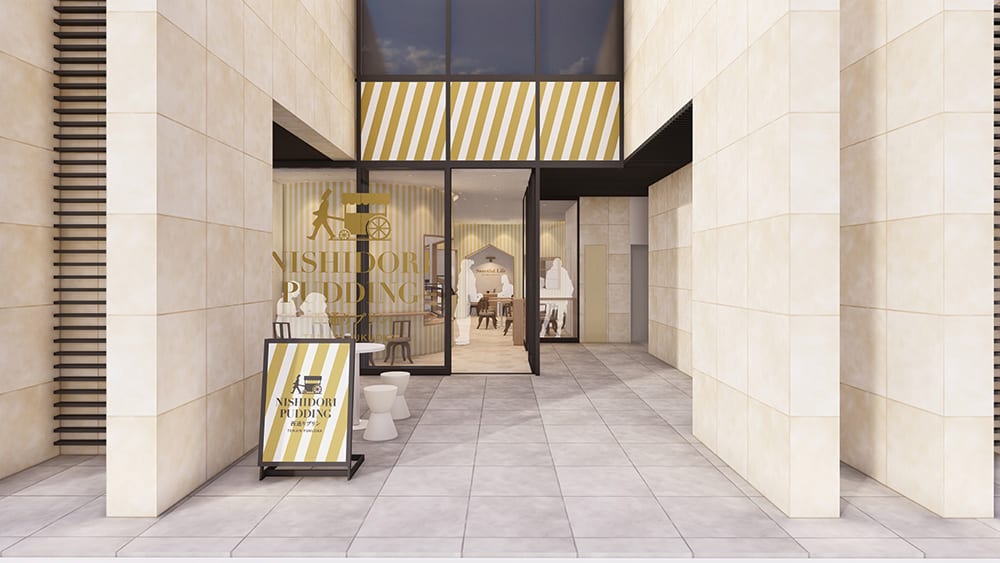 新店舗イメージ